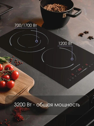 Варочная панель электрическая Zigmund & Shtain CN 50.3 B, 3200 Вт