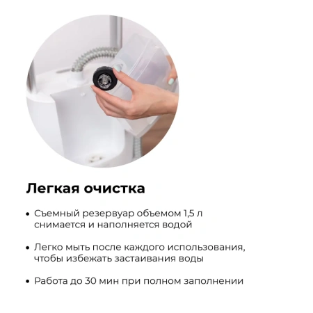 Отпариватель Evolution Steam Station 1