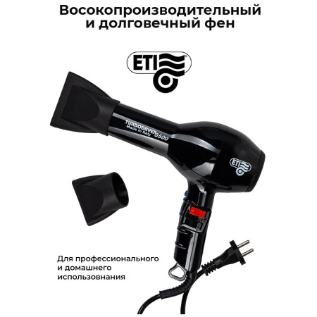 Фен ETI Turbodryer 3500 Черный