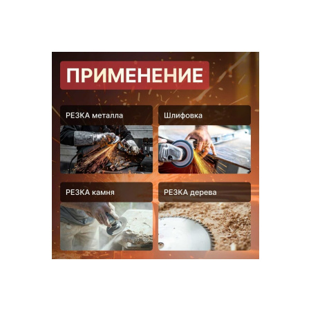 УШМ Wortex AG 1213 (AG121300018)