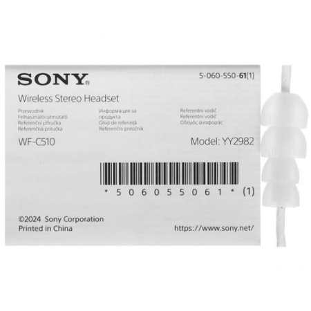 Наушники TWS Sony WF-C510 желтый