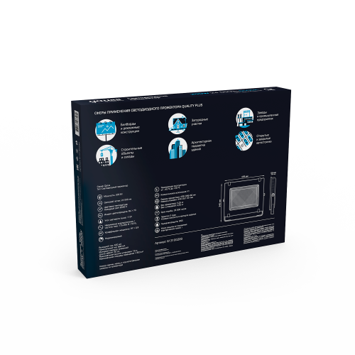 Прожектор уличный Gauss Qplus 613100200 светодиодный 200Вт черный