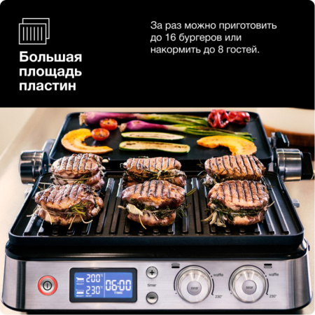 Контактный гриль BRAUN CG9047
