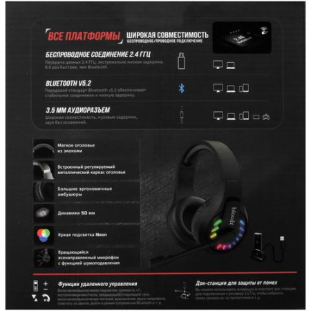 Беспроводные/проводные наушники A4Tech Bloody GR230 черный