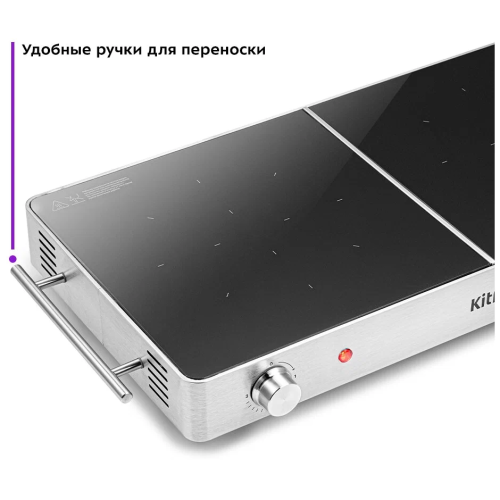 Настольная плита Kitfort КТ-150 серебристый