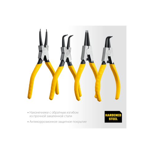 Набор инструментов Stayer 22830-H4, 4 предмета