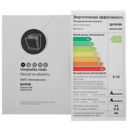 Посудомоечная машина Gorenje GS620C10W белый