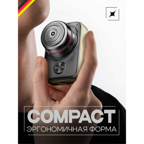 Электробритва Metz by Skyworth MZDF013 Camerist Золотой