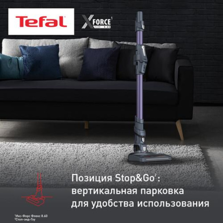 Пылесос  вертикальный  Tefal TY9639WO  фиолетовый