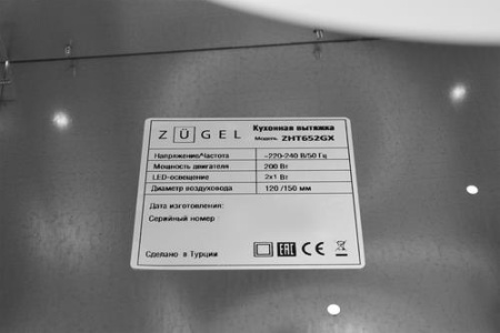 Вытяжка телескопическая ZUGEL ZHT652GX серебристый/черный