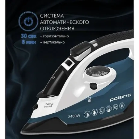 Утюг POLARIS PIR2420AК Бирюзовый