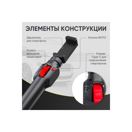 Видеоэндоскоп iCarTool IC-V201