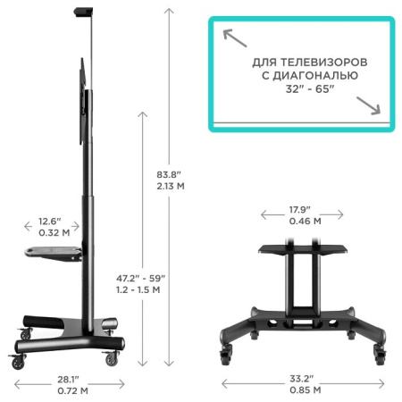 Мобильная стойка ONKRON TS1551 Black