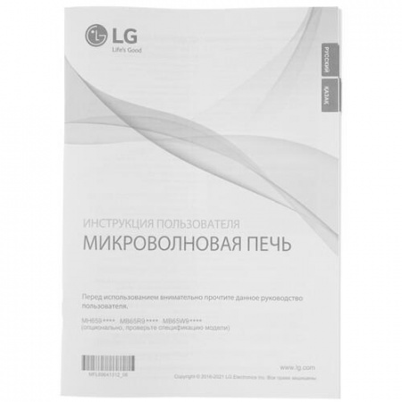 Микроволновая печь LG MB65R95DIS черный
