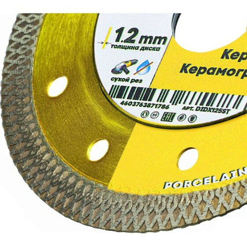 Диск алмазный ультратонкий X-тип Diamond Industria Spiderl DIDX125ST 125x10x1.2x22,23