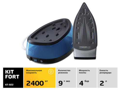 Паровая станция Kitfort KT-922 черный/синий