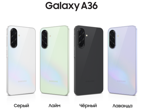 Смартфон Samsung Galaxy A36 8/128 Гб 5G Белый (A366E)