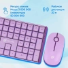 Клавиатура + мышь OKLICK S315W сиреневый