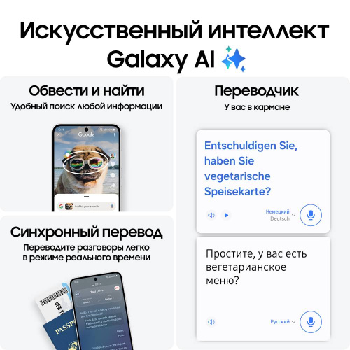 Смартфон Samsung Galaxy S24FE 8/256 Гб 5G Серый (S721)